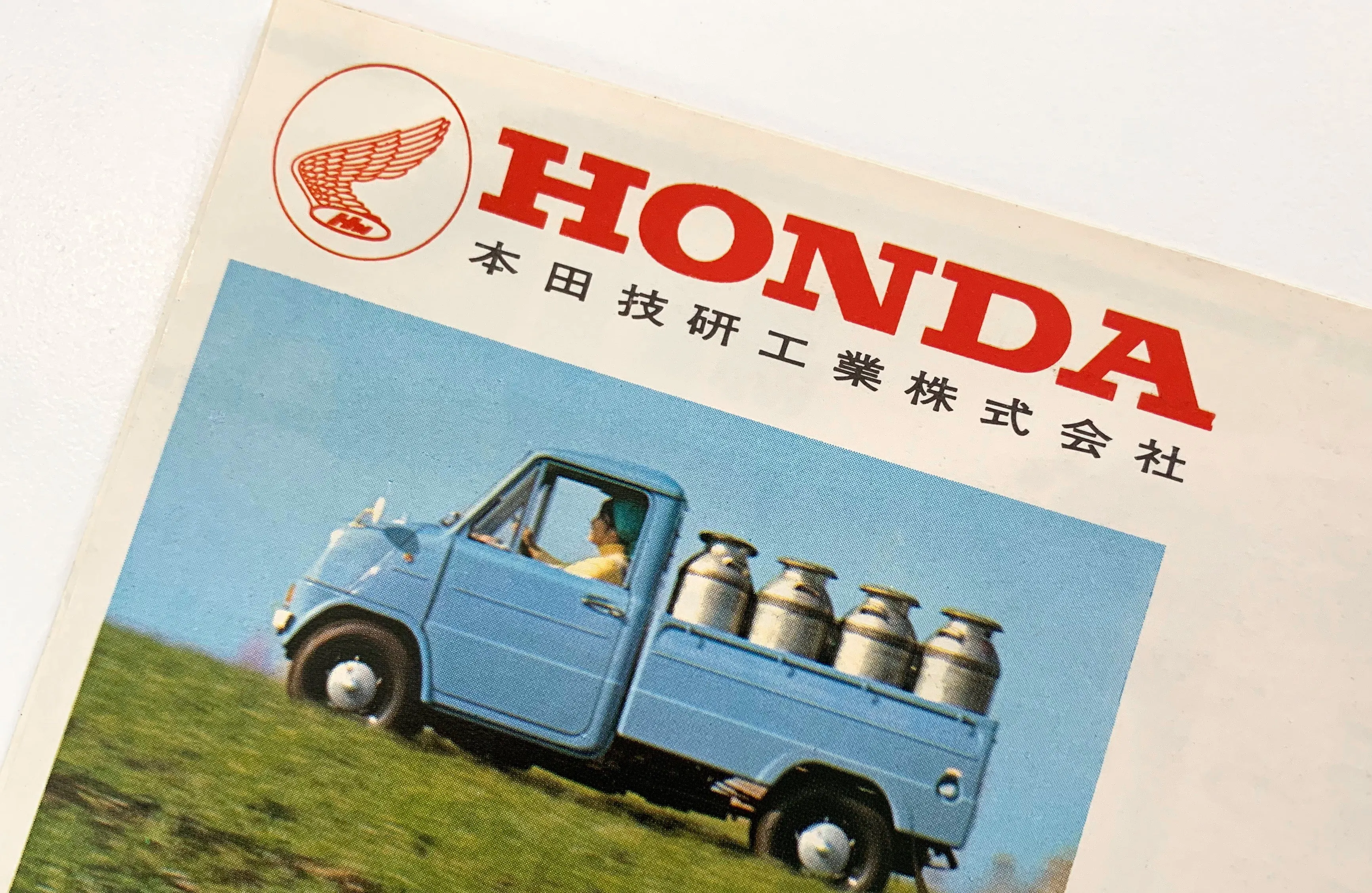 1964 Honda Brand Tee