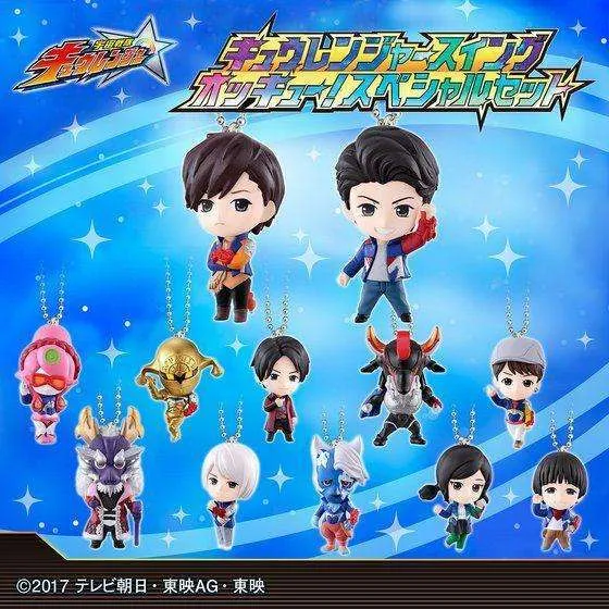 [BOXED & SEALED] Premium Bandai Exclusive: Kyuranger Swing - Okyuu! Special Set